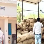 धरमगढ़ सेवा सहकारी समिति में 37 लाख रुपए की अवैध धान खरीदी का खुलासा, प्रबंधक व ऑपरेटर पर FIR की तैयारी