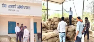 धरमगढ़ सेवा सहकारी समिति में 37 लाख रुपए की अवैध धान खरीदी का खुलासा, प्रबंधक व ऑपरेटर पर FIR की तैयारी