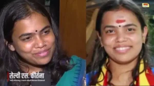 सेल्वी एस. कीर्तना चर्चा में चेहरा: पुरुषों का वर्चस्व तोड़ा, सबसे कम उम्र में बनी राज्य में मंत्री