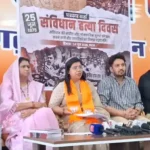 BJP प्रेस वार्ता : डॉ किरण बघेल ने 1975 के आपातकाल को बताया काला अध्याय