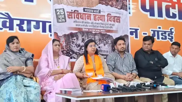 BJP प्रेस वार्ता : डॉ किरण बघेल ने 1975 के आपातकाल को बताया काला अध्याय