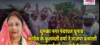 घुमका नगर पंचायत चुनाव : कांग्रेस के फूलमती वर्मा ने भाजपा प्रत्याशी किरण वर्मा को 85 वोटों से हराया