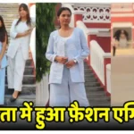 प्राकृतिक रेशों से तैयार परिधानों ने राष्ट्रीय मंच पर बिखेरा जलवा, केंद्रीय वस्त्र मंत्री ने की सराहना
