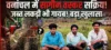 वनांचल में सागौन तस्करों की सक्रियता, जब्त लकड़ी भी गायब होने की चर्चा, वन विभाग की कार्यप्रणाली पर उठने लगे हैं सवाल, क्या केस दबा रहे अफसर ?