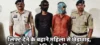 Crime News: लिफ्ट देने के बहाने महिला से छेड़छाड़, साल्हेवारा पुलिस ने दो आरोपियों को किया गिरफ्तार