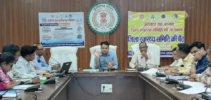 Collector expresses displeasure over negligence in reporting and review of progress of health schemes स्वास्थ्य योजनाओं की प्रगति की समीक्षा, रिपोर्टिंग में लापरवाही पर कलेक्टर ने जताई नाराजगी