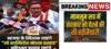 Chhattisgarh Politics: मानसून सत्र में सरकार को घेरने की तैयारी, नेता प्रतिपक्ष महंत बोले- इस बार लाएंगे अविश्वास प्रस्ताव