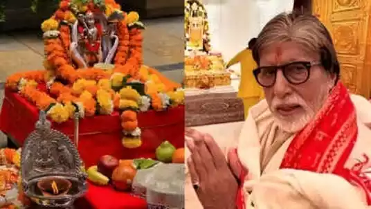 अमिताभ ने रात 2:40 बजे हनुमान सहस्त्र पूजन की दिखाई झलक...