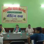 अधिकारियों की लापरवाही पर भड़की विधायक यशोदा वर्मा, तीसरी बार गैरहाजिरी से जीवनदीप समिति की बैठक रद्द