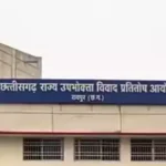 Consumer Commission