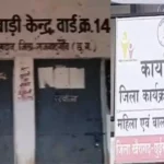बच्चों की किलकारियां गूंजने की जगह पर छलक रहे जाम, आंगनबाड़ी केंद्र में शराबखोरी के VIDEO वाइरल 