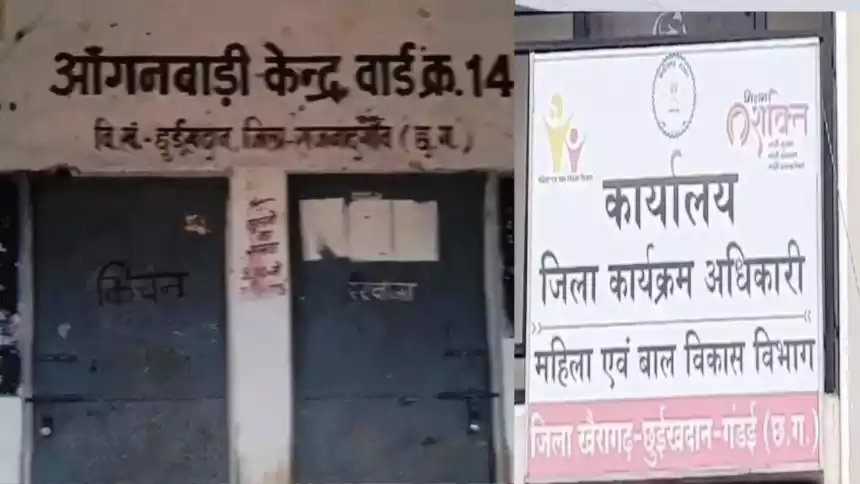 बच्चों की किलकारियां गूंजने की जगह पर छलक रहे जाम, आंगनबाड़ी केंद्र में शराबखोरी के VIDEO वाइरल 