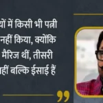 तीसरी शादी मामले में अमीर खान ने तोड़ी चुप्पी..मेरी सभी शादी कानूनी