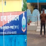केसीसी लोन दिलाने के नाम पर ₹16.40 लाख की ठगी, फर्जी बैंक कर्मचारी गिरफ्तार