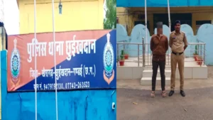 केसीसी लोन दिलाने के नाम पर ₹16.40 लाख की ठगी, फर्जी बैंक कर्मचारी गिरफ्तार