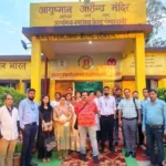 स्वास्थ्य सेवाओं की दिशा में बड़ी उपलब्धि, प्राथमिक स्वास्थ्य केंद्र पेंडरवानी को मिला राष्ट्रीय गुणवत्ता आश्वासन मानक (NQAS) प्रमाण-पत्र