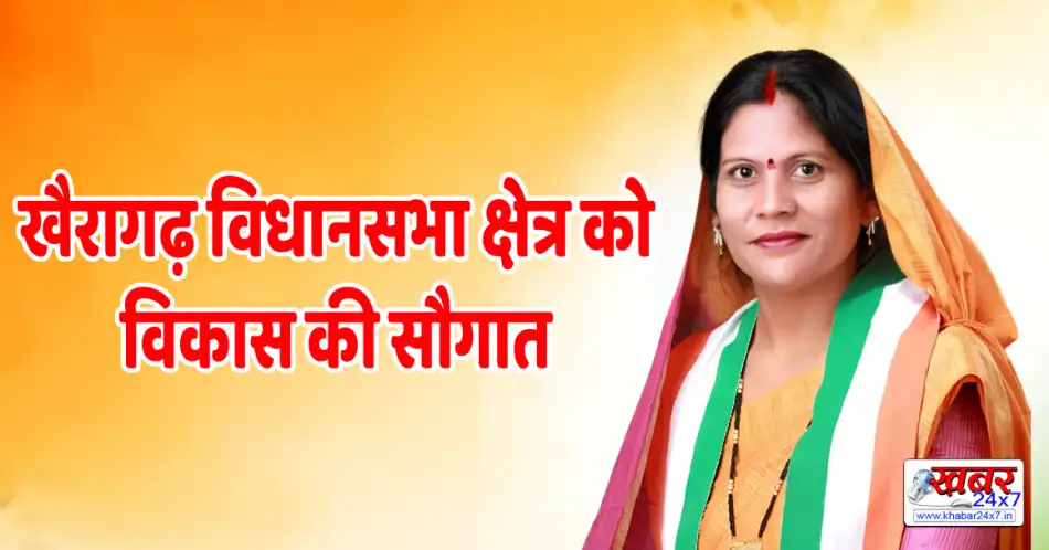 खैरागढ़ विधानसभा क्षेत्र को विकास की सौगात, विधायक यशोदा वर्मा के प्रयासों से 56 करोड़ से अधिक के सड़क एवं सिंचाई कार्यों को मिली प्रशासकीय स्वीकृति administrative approval was given for road and irrigation works worth more than Rs 56 crore.