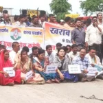 सड़क, खाद और बिजली को लेकर कांग्रेस का शक्ति प्रदर्शन-चक्काजाम, घंटो फंसे रहे गाड़िया