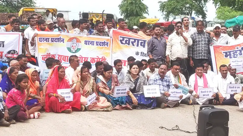 सड़क, खाद और बिजली को लेकर कांग्रेस का शक्ति प्रदर्शन-चक्काजाम, घंटो फंसे रहे गाड़िया