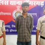 डोंगरगढ़ में नहीं थम रही चाकूबाजी, प्रेम-प्रसंग में युवक पर हमला