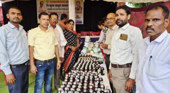 निःशुल्क आयुष स्वास्थ्य शिविर, 536 मरीजों का हुआ स्वास्थ्य परीक्षण