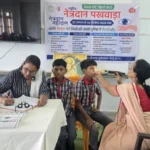 41वां नेत्र दान पखवाड़ा का शुभारंभ, पीेएमश्री केंद्रीय विद्यालय खैरागढ़ में विधार्थीयों का हुआ नेत्र परीक्षण