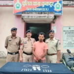 कुकदूर पुलिस ने चोरी के दो मामलों का किया खुलासा, शातिर चोर गिरफ्तार