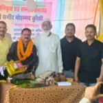 स्वास्थ्य विभाग में 33 वर्षों की सेवा अवधि के बाद सेवानिवृत हुए सगीर कुरैशी, सहकर्मियों ने समारोह का आयोजन कर दी विदाई