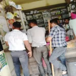 अवैध कीटनाशक भण्डारण एवं विक्रय पर कृषि विभाग की कार्रवाई, दो कृषि केन्द्रों पर विक्रय प्रतिबंध लगाकर किया सीलबंद
