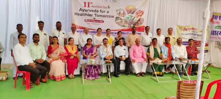 Health awareness programme on 11th Ayurveda Day 11वें आयुर्वेद दिवस पर स्वास्थ्य जागरूकता कार्यक्रम, आयुर्वेद, योग, औषधीय पौधों और मिलेट्स के माध्यम से स्वस्थ जीवनशैली का संदेश
