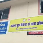 Cmho office kcg kgh