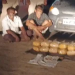कार की चेंबर में छिपाकर कर रहे थे गांजा की तस्करी, 10.5 किलो गांजा बरामद, चार गिरफ्तार