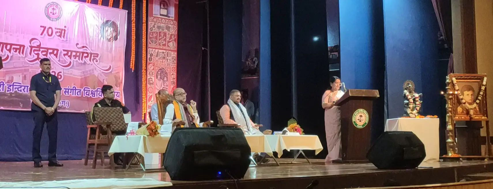 70th Foundation Day of Music University,संगीत विश्वविद्यालय के 70वें स्थापना दिवस, कला-संस्कृति की गौरवशाली विरासत का बखान
