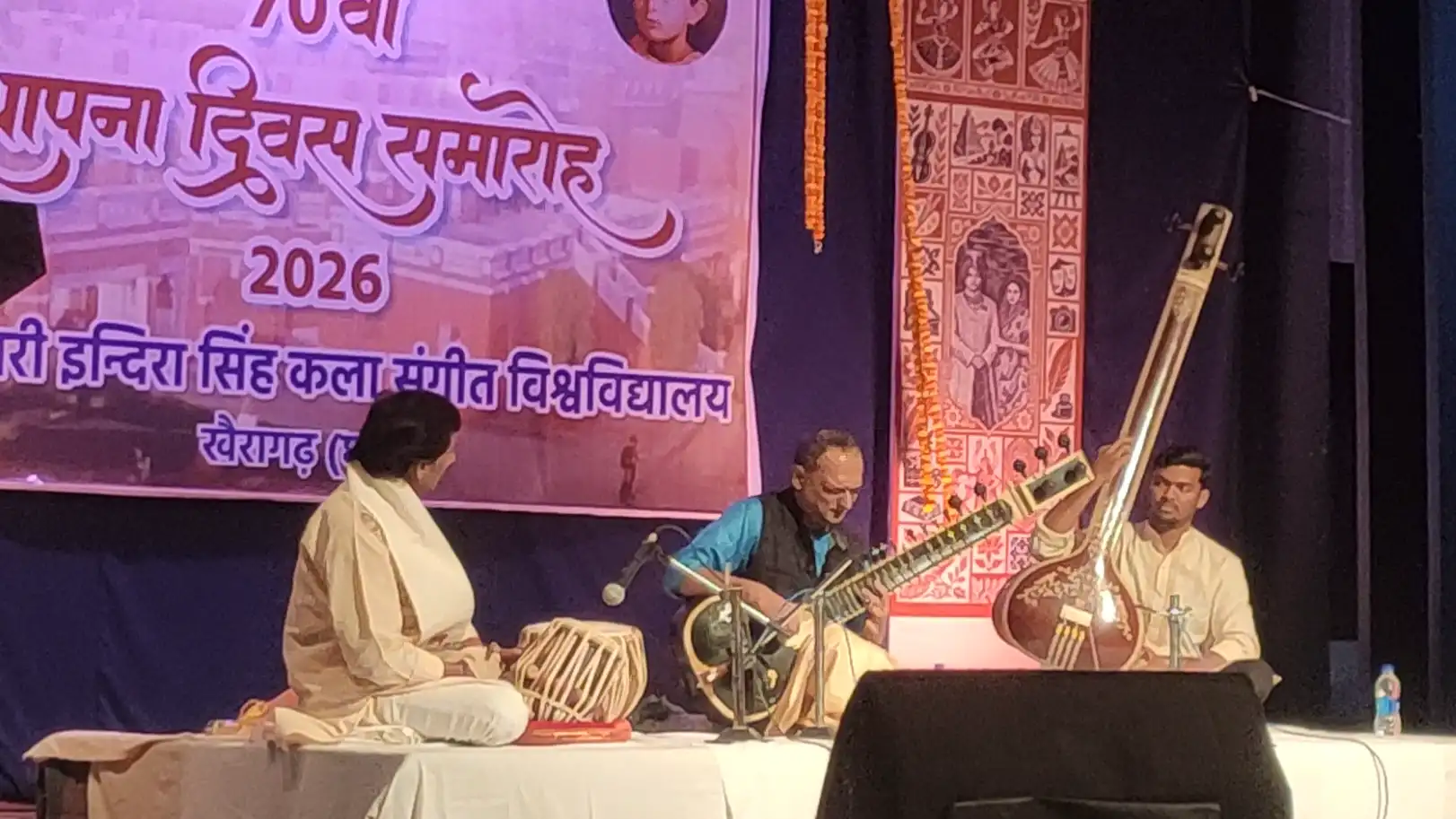 70th Foundation Day of Music University,संगीत विश्वविद्यालय के 70वें स्थापना दिवस, कला-संस्कृति की गौरवशाली विरासत का बखान