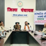 छुईखदान के पान को जीआई टैग दिलाने के प्रयासों पर भी चर्चाजिला पंचायत की सहकारिता एवं उद्योग स्थायी समिति की चतुर्थ बैठक, विभागीय योजनाओं की हुई समीक्षा