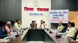 छुईखदान के पान को जीआई टैग दिलाने के प्रयासों पर भी चर्चाजिला पंचायत की सहकारिता एवं उद्योग स्थायी समिति की चतुर्थ बैठक, विभागीय योजनाओं की हुई समीक्षा