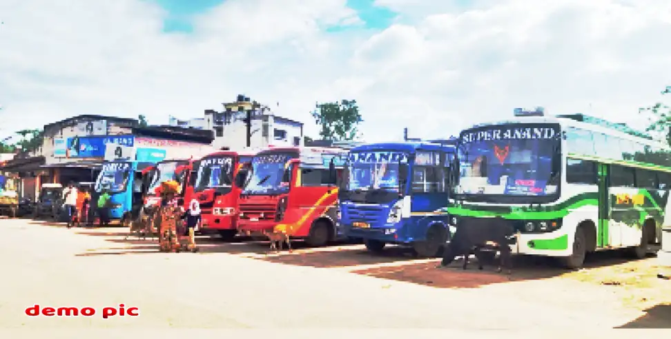 Bus fares hiked in Chhattisgarh, burden on passengers' pocketsछत्तीसगढ़ में बस किराया बढ़ा, यात्रियों की जेब पर बढ़ेगा बोझ