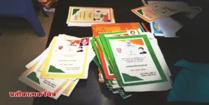 छत्तीसगढ़ में राशन कार्ड के बदले नियम, अब 40 बिन्दुओ पर देने होंगे जवाब, पढ़े पूरी खबर..
